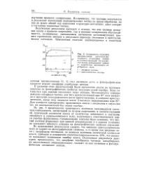 Явище - інверсія - Велика Енциклопедія Нафти та Газа нафти