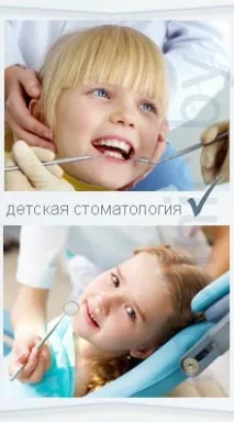 устната зъбите
