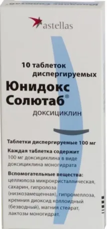 разтвор прегледи