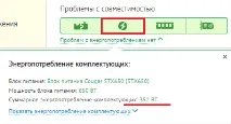 Як зібрати комп’ютер самому огляд 4-х онлайн конфігураторів ПК ютер