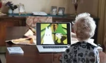 ютер