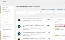 Як зібрати комп’ютер самому огляд 4-х онлайн конфігураторів ПК зібрати