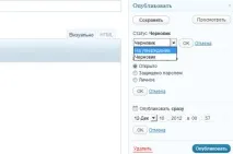 Як зробити нову сторінку, додати нову сторінку зробити