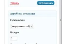 Як зробити нову сторінку, додати нову сторінку нову