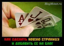 страница страница