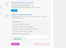 Як зробити пост, Блогер kolbaska-81 на сайті 2 травня 2014, СПЛІТНИК блогер