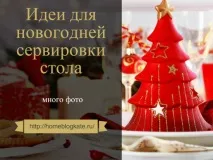 снимки снимки