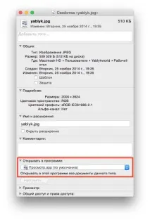 промовчанням