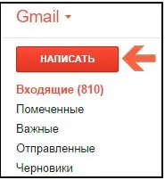 пошту