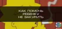 уберегти