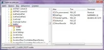 Як прибрати стрілки з ярликів у Windows XP, 7 та 8 Windows