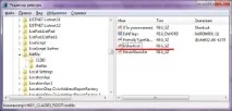 Як прибрати стрілки з ярликів у Windows XP, 7 та 8 Windows