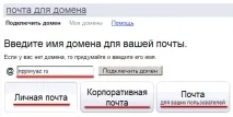 створити