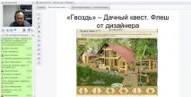 монетизирате reporter