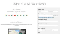 увійти