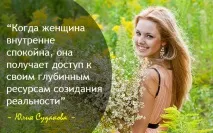 мирни веданта