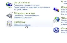 видалити