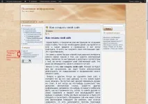 інформація