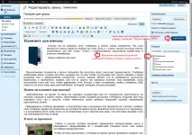 інформація