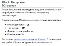 домену