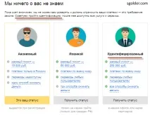 Як створити Яндекс Гроші гаманець та ідентифікувати гаманець