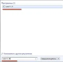 сървър премахнете