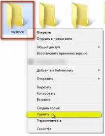 Як видалити Денвер (локальний сервер) з комп’ютера локальний