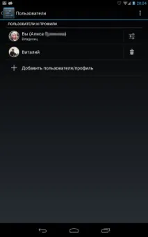 планшеті