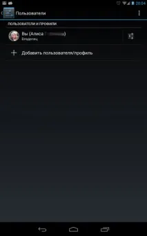андроїд