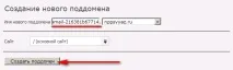 створити