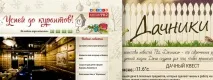 интернет интернет