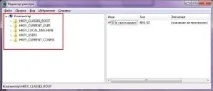 Як прибрати стрілки з ярликів у Windows XP, 7 та 8 ярликів