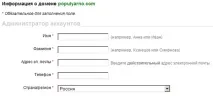 вашого
