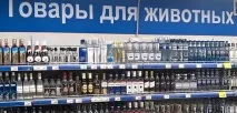 забавляваме алкохолни напитки
