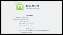 Linux