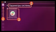 дізнатися