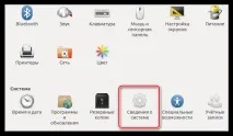 дізнатися