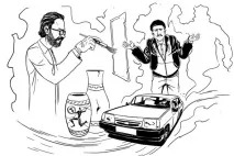 друга страна частни търговци