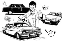 bombila всичко