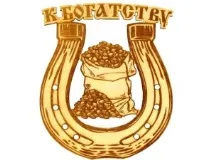 правильно