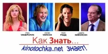 фільм