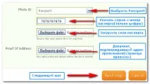 маркова поръчате