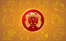 зодиакалните знаци