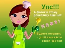 картопля