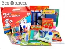 първокласник списък