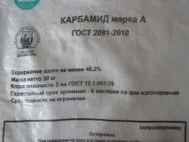 инструкции урея