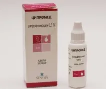 ципромед