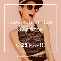орифлейм покана