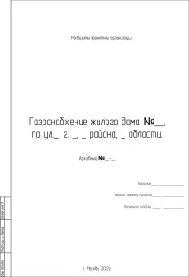 разработим проектираме