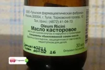 рициново чудеса